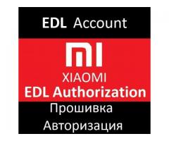 Xiaomi EDL аккаунт - сервисная авторизация, прошивка, восстановление